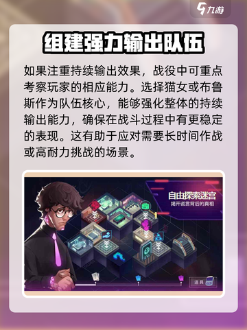 修普诺斯攻略介绍截图4