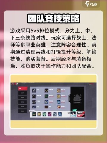 代号jump什么时候上线介绍截图3