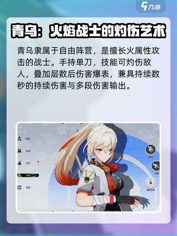原神：望月青乌强度爆表！🔥必抽角色⚡截图2