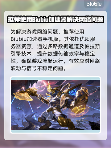 🎮王者荣耀安卓掉帧？一招解决卡顿！截图3