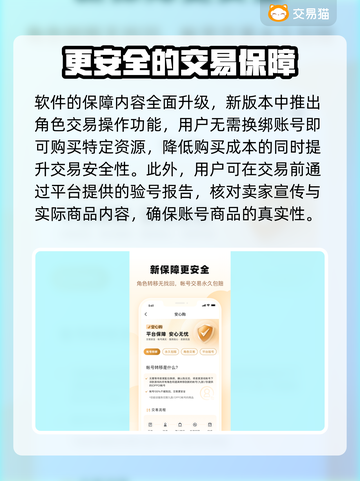 王者荣耀账号估价🔥哪里能查？秒变大佬！截图4
