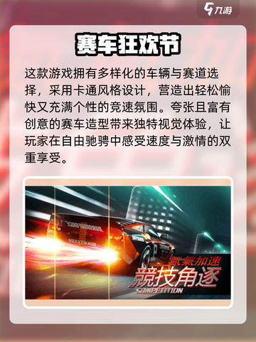 🔥《超级金牌赛车手》兑换码大放送！🏎💥截图3