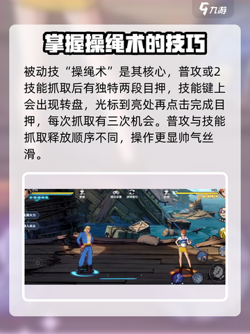 航海王壮志雄心巴利强度🔥助你称霸海域！截图2