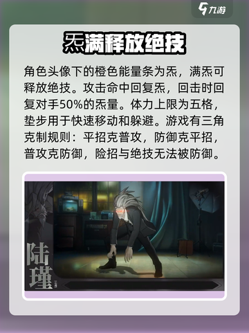 异人之下手游攻略分享介绍截图3