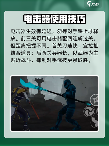 暗影格斗3献祭复制人打法攻略介绍截图4