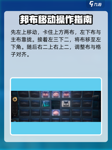 绝区零第三层萝卜绘制🔥超详细攻略来啦！截图4