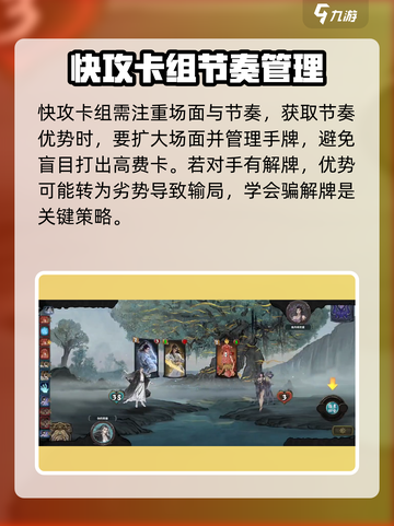 上古河图关键牌是什么介绍截图3