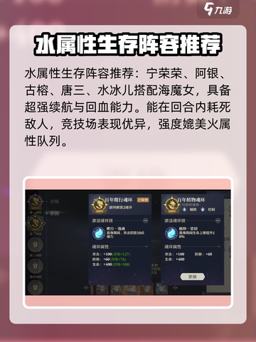 斗罗大陆：逆转时空，揭秘海魔女真身！✨截图3