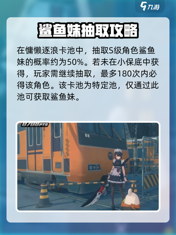 《绝区零鲨鱼妹技能曝光！🔥》截图3