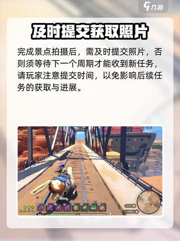 《沙石镇时光》环游世界🎁，送给Ta！🔥截图3