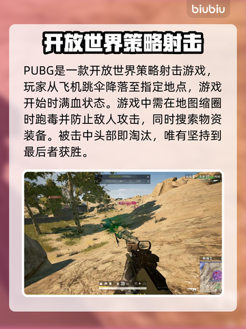 电脑游戏加速器推荐，玩转全球游戏⚡🔥截图2