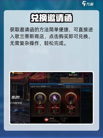 DNF手游深渊邀请函🎁速抢！截图2