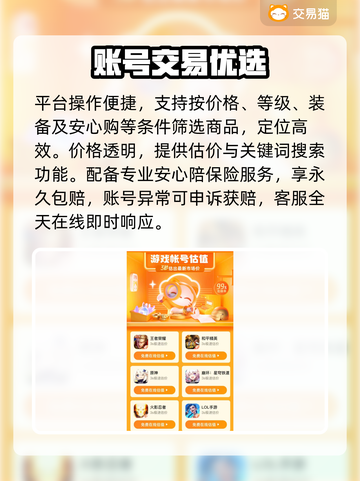 游戏代练变现神器💸速进！截图4