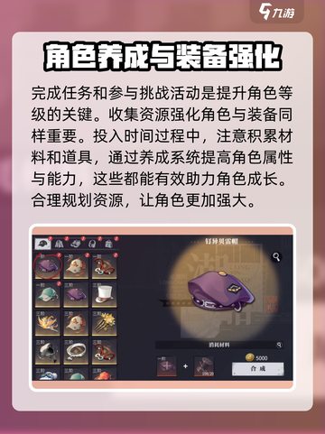 《原神》归龙潮大师级成就🔥超简单攻略来啦！截图4