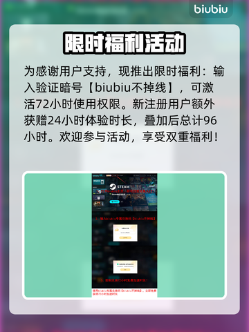 免费炮灰军团加速器推荐，超低延迟不卡顿🔥🎮截图4