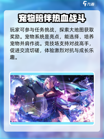 炽焰天穹🔥百合向？游戏类型大揭秘！💥截图4