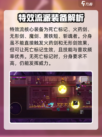小骨英雄杀手猴子头骨怎么玩介绍截图3