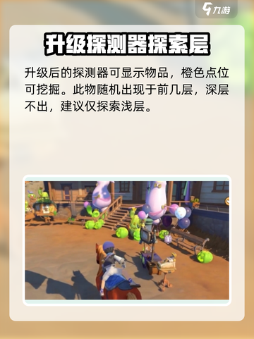 沙石镇时光🔥纤维布获取地点大曝光！ Gamer必看！截图4