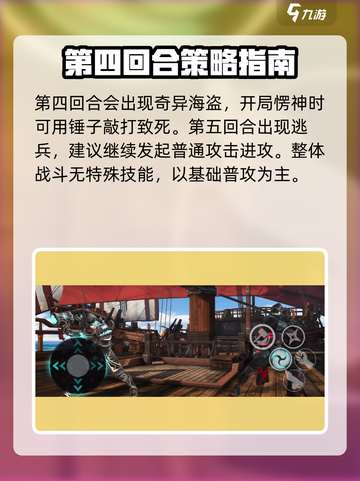 暗影格斗3信徒2打法🔥超详细通关攻略来啦！截图4