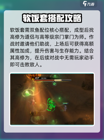 鬼谷八荒套装效果一览介绍截图5