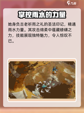 无尽梦回甘霖之梦怎么样介绍截图5