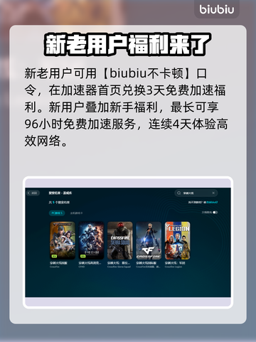 CF掉帧卡屏？🔥一招教你流畅玩穿越火线！💥截图3
