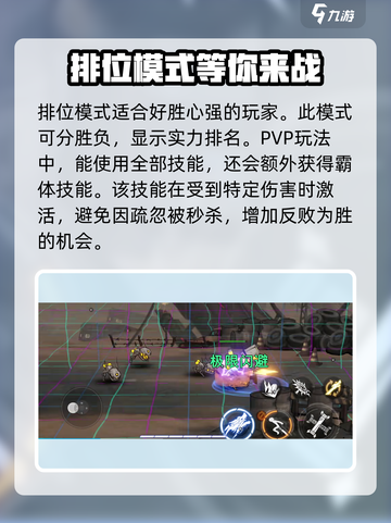 火柴人联盟3双人怎么玩介绍截图4