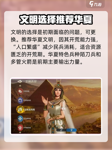 世界启元💥新手必看！玩法攻略全揭秘🔥截图3