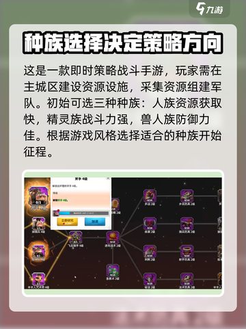 万龙觉醒🔥新手必看！快速上手攻略🎉截图2