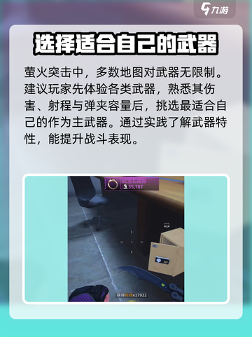 和平精英：萤火突击刀会掉吗？🔥武器党必看！截图2