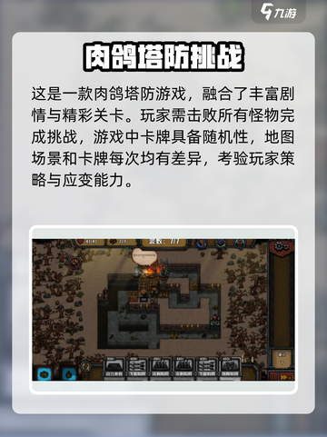 《最终坚守》💥兑换码大放送🎉游戏党快冲！截图3