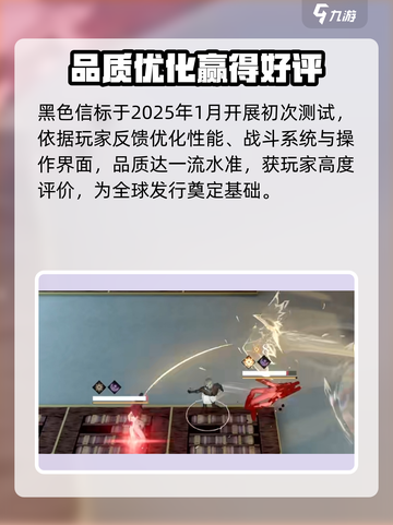 黑色信标是不是外国的介绍截图4