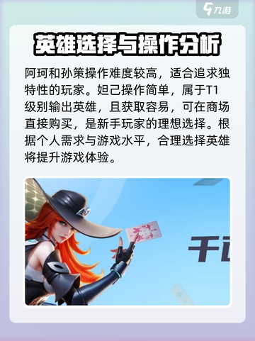 星之破晓月卡三选一怎么选介绍截图3