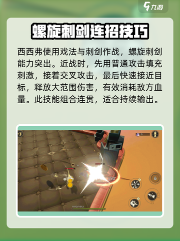 无尽梦回西西弗怎么样介绍截图3