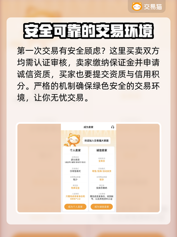 超凡先锋账号交易🔥安全平台下载分享🎮截图5