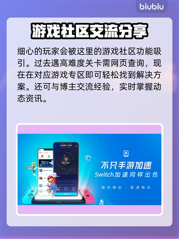 Apex英雄流畅玩🔥必备加速器推荐🚀截图6
