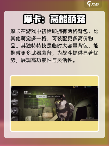 萤火突击🔥摩卡获取全攻略💎新手必看！截图2