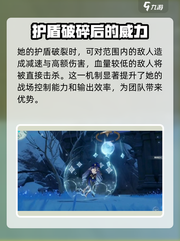 原神✨：莱依拉强度爆表，不玩就亏了！截图5
