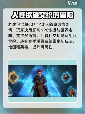 龙息神寂免费下载🔥超燃游戏等你来战！截图4