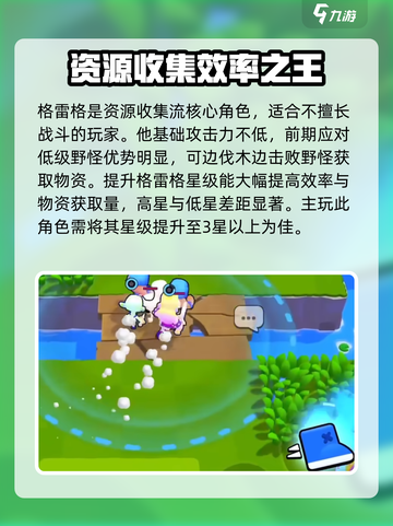 爆裂小队零氪攻略💥，轻松玩转游戏🎉截图3