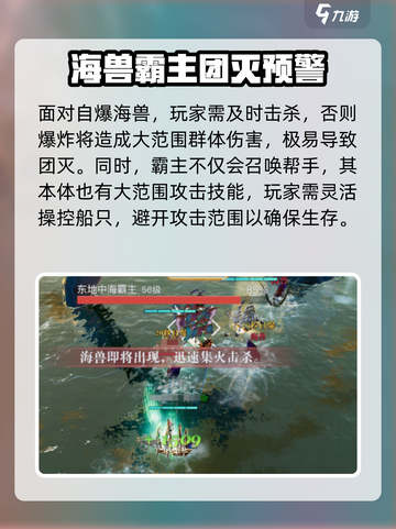 《黎明之海》东地中海霸主打法🔥速看！👑🌊截图3