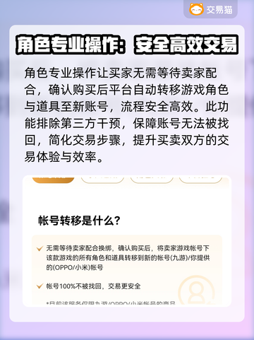 龙之谷世界账号交易渠道大曝光！🔥安全可靠✨截图3