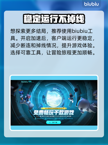 死亡搁浅2反派结局大曝光！😱游戏迷必看🔥截图4