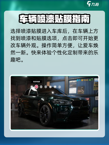 极品飞车手游🔥车改颜色教程来啦！🚗截图2