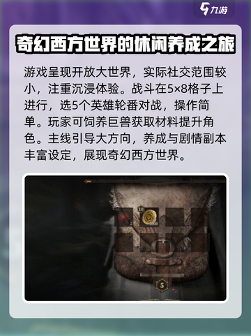 龙息神寂是单机游戏么介绍截图5