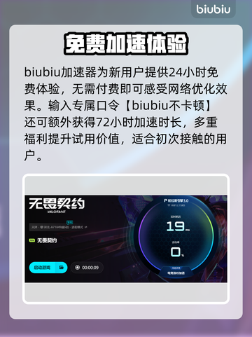 🎮无畏契约进不去？超🔥解决方法来啦！截图5