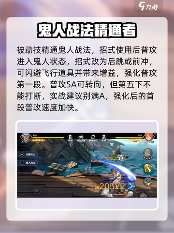 航海王壮志雄心阿金怎么玩介绍截图2