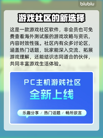 逃出生天🔥闪退解决+优质加速器推荐🎮截图5