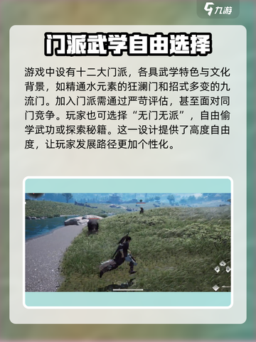 燕云十六声端游什么时候上线介绍截图5