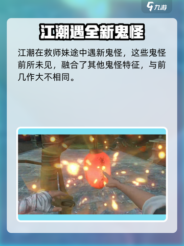 无尽噩梦6怨灵咒剧情分析介绍截图4